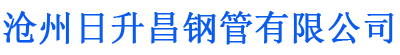 长春排水管,长春桥梁排水管,长春铸铁排水管,长春排水管厂家